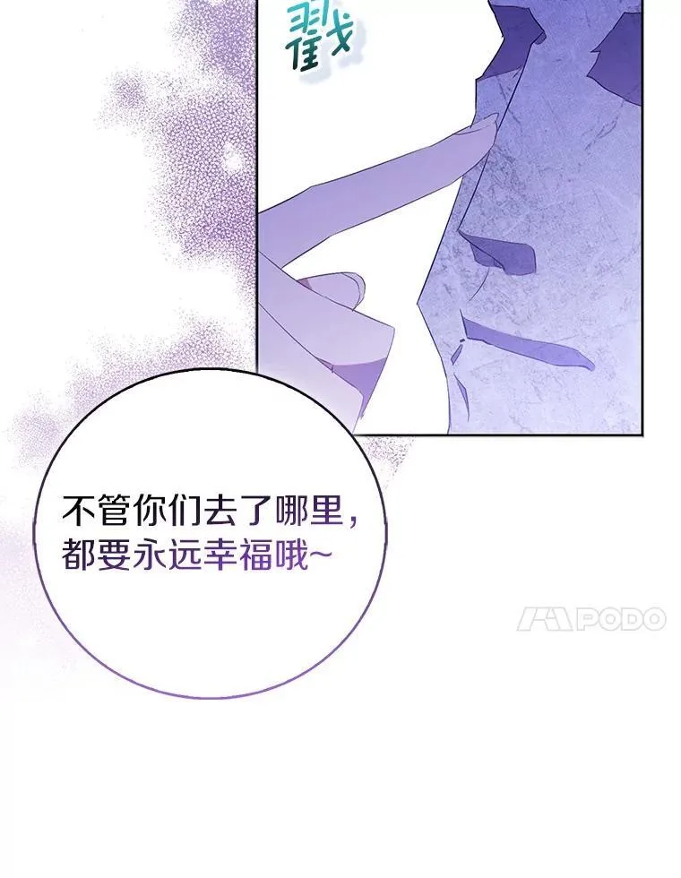 70.神谕再现29