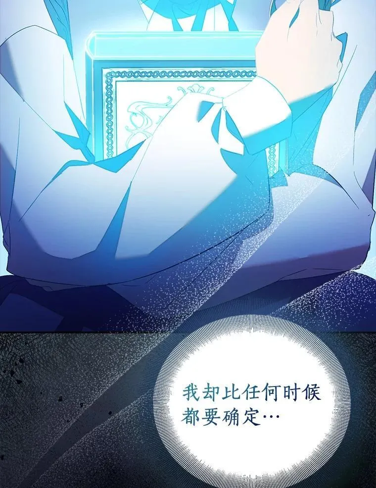 71.异变中心122