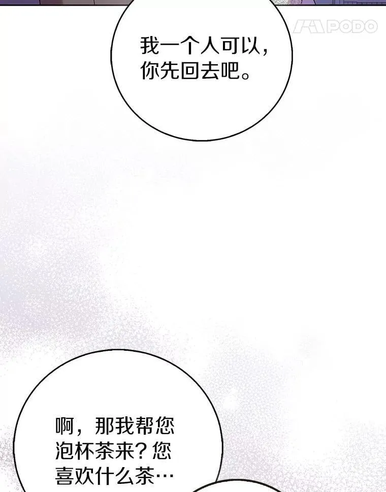 71.异变中心130