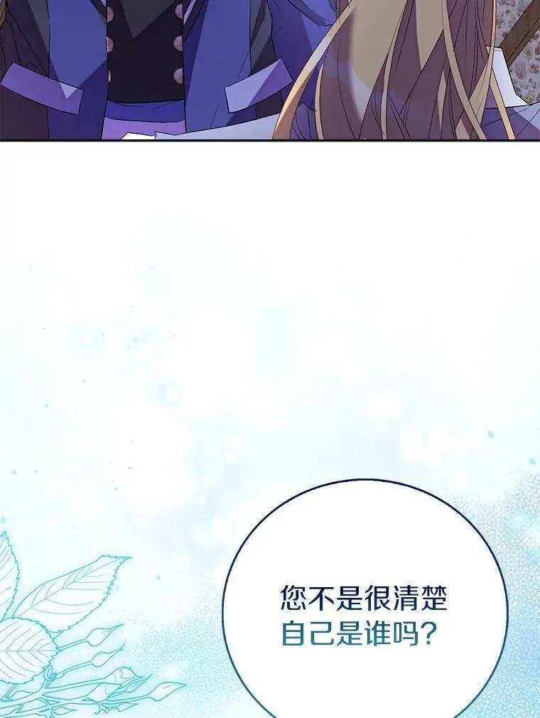71.异变中心106