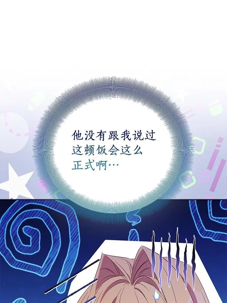 70.神谕再现62