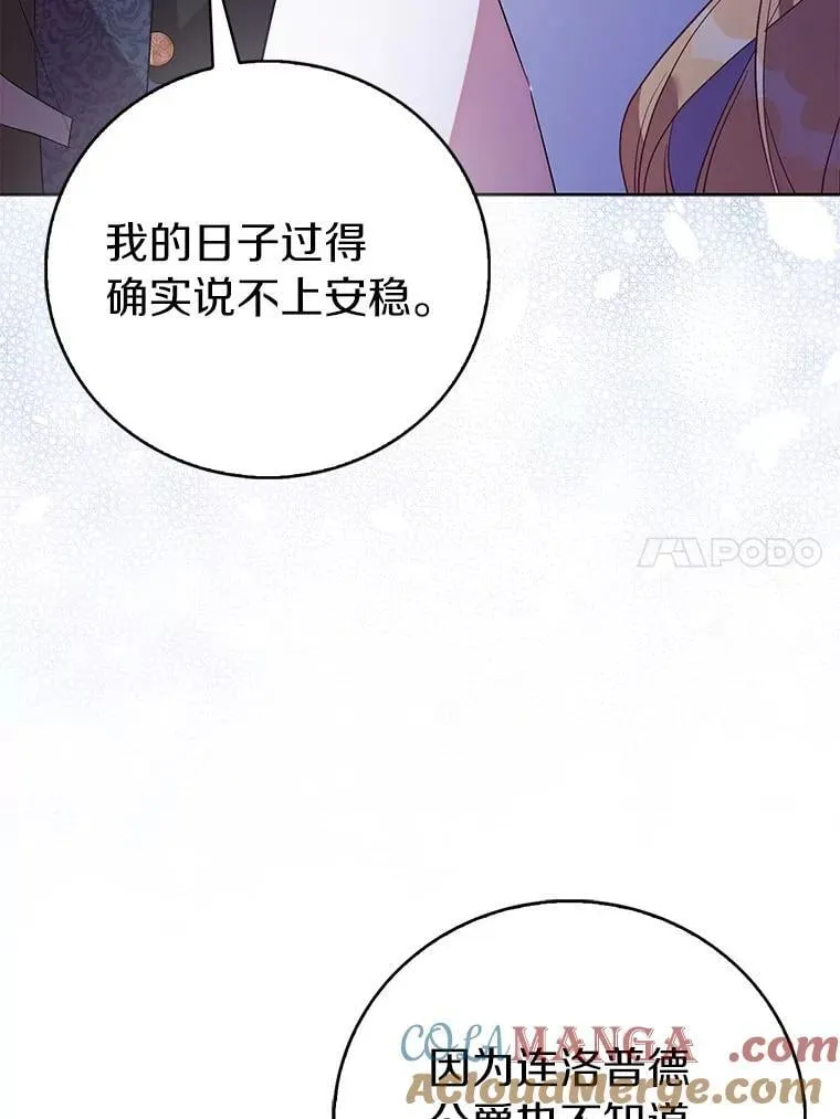 71.异变中心68