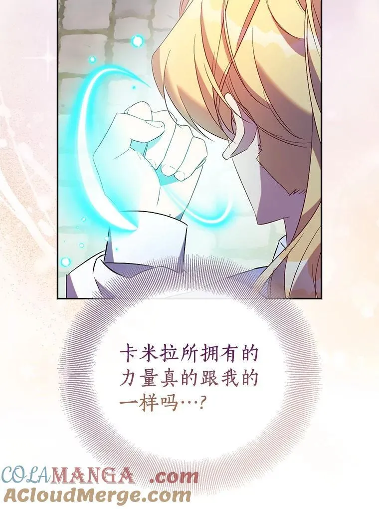 70.神谕再现132