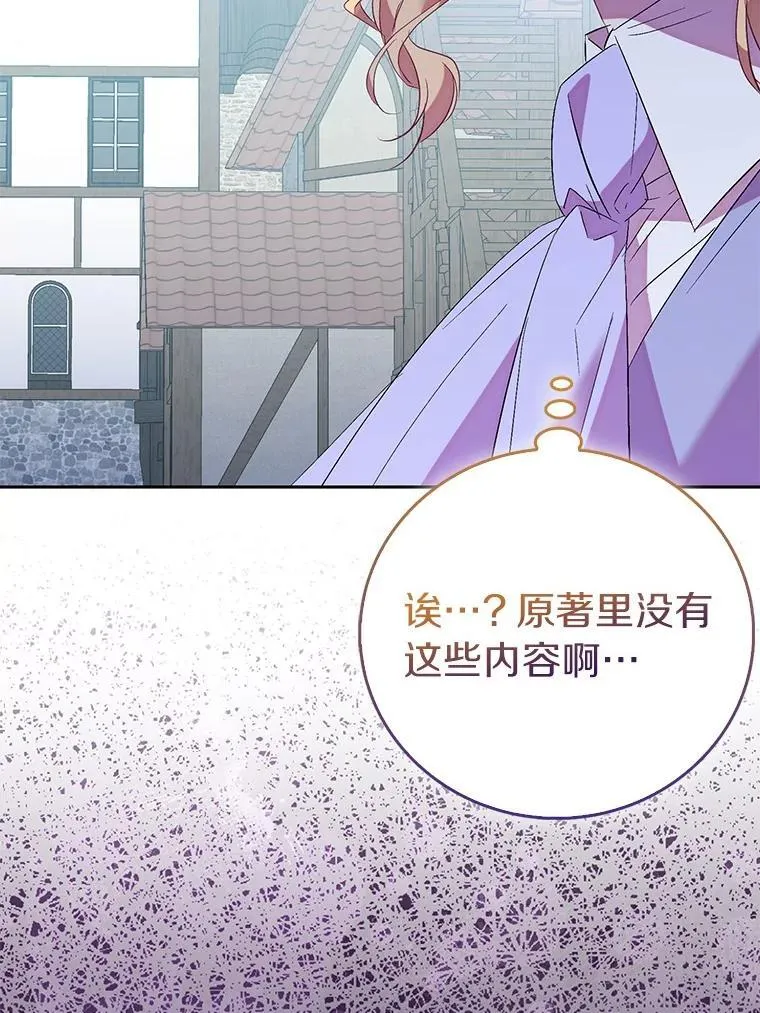 71.异变中心53
