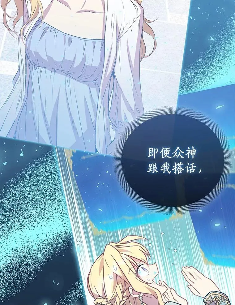 71.异变中心115