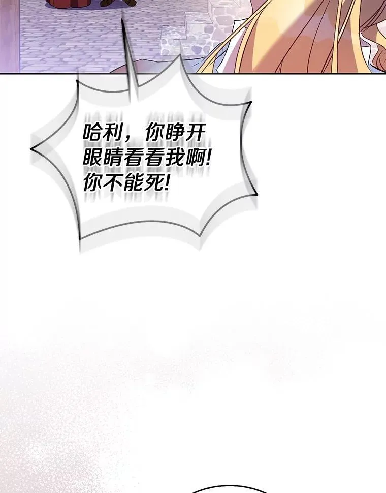 70.神谕再现110