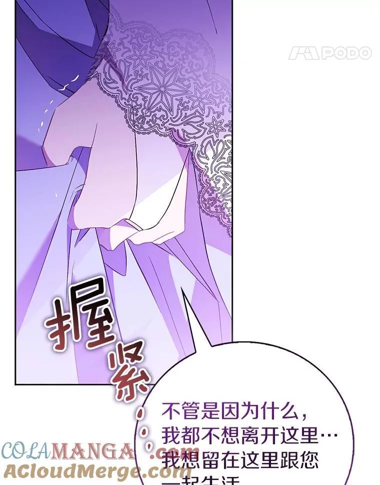 71.异变中心140