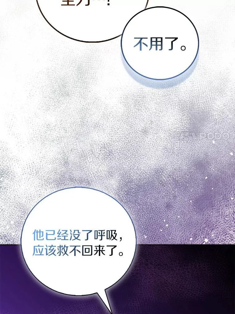 71.异变中心26