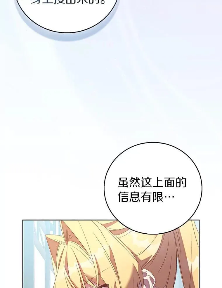 71.异变中心37