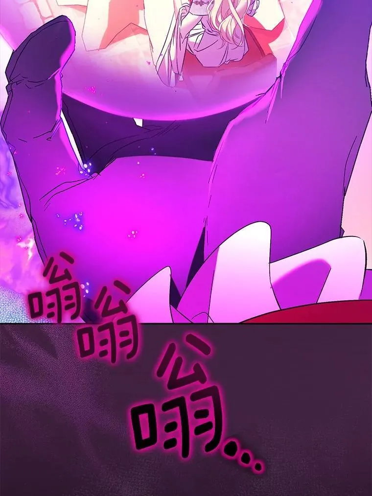 70.神谕再现87