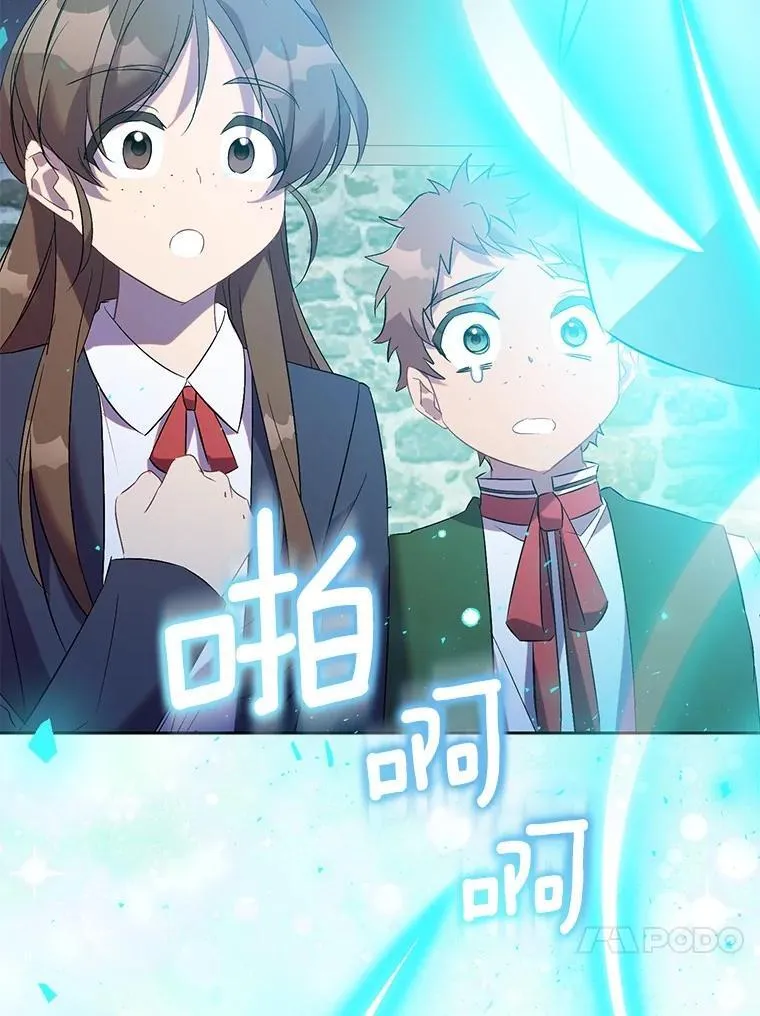 70.神谕再现121