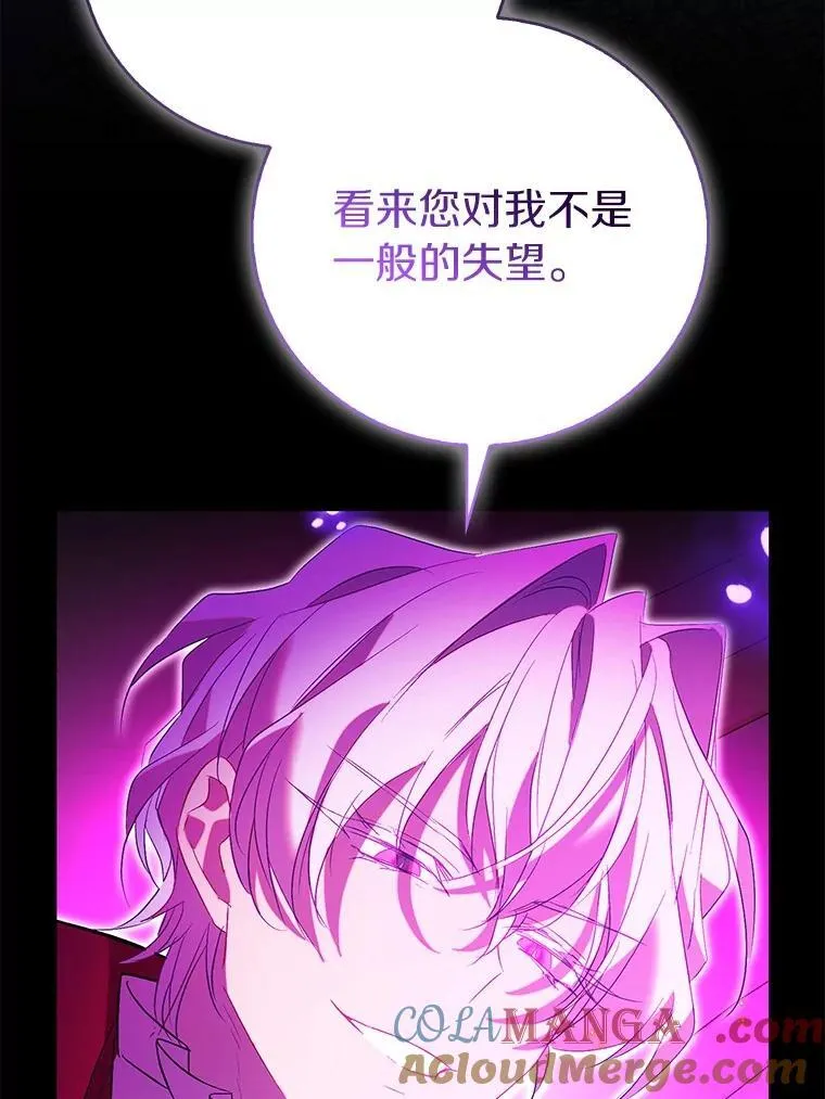 70.神谕再现96