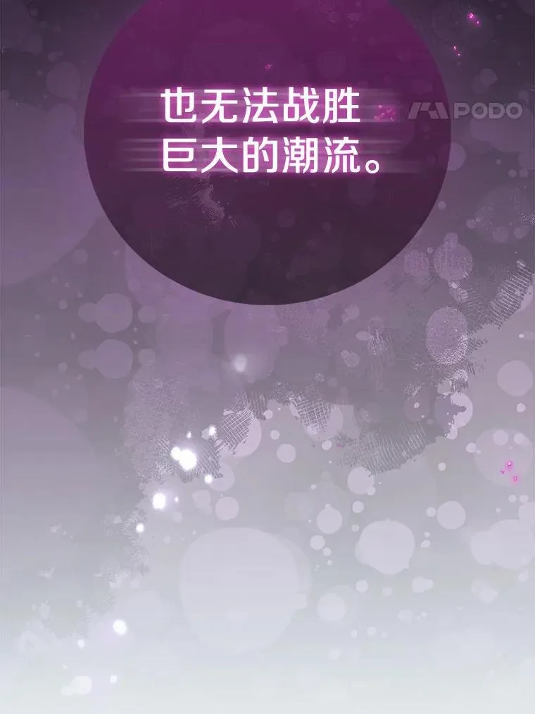 70.神谕再现102