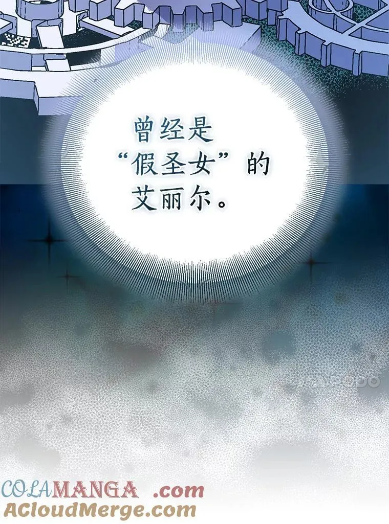 71.异变中心100