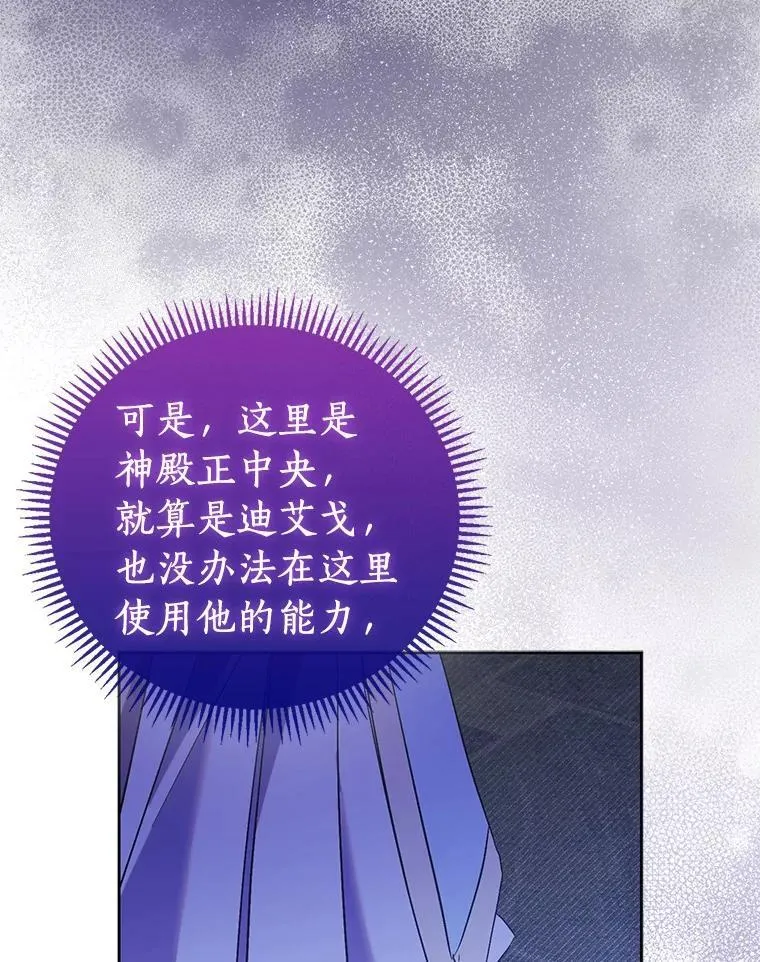 70.神谕再现47
