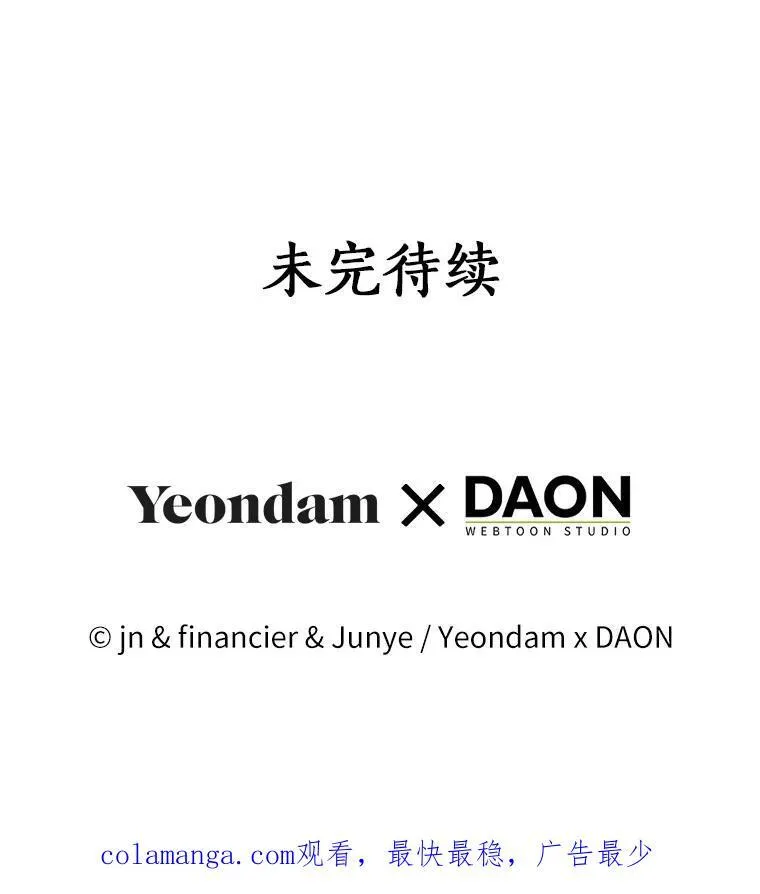 70.神谕再现142