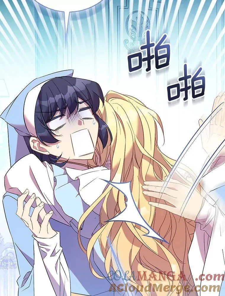 70.神谕再现4