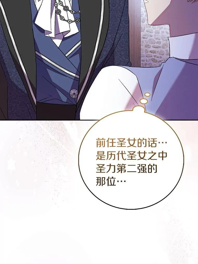71.异变中心51