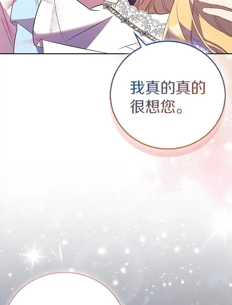 70.神谕再现10