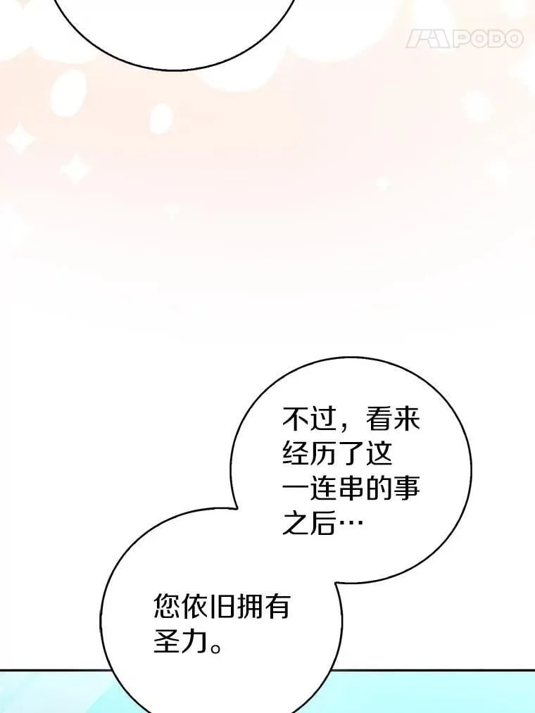 71.异变中心46
