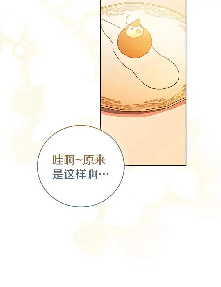 70.神谕再现61