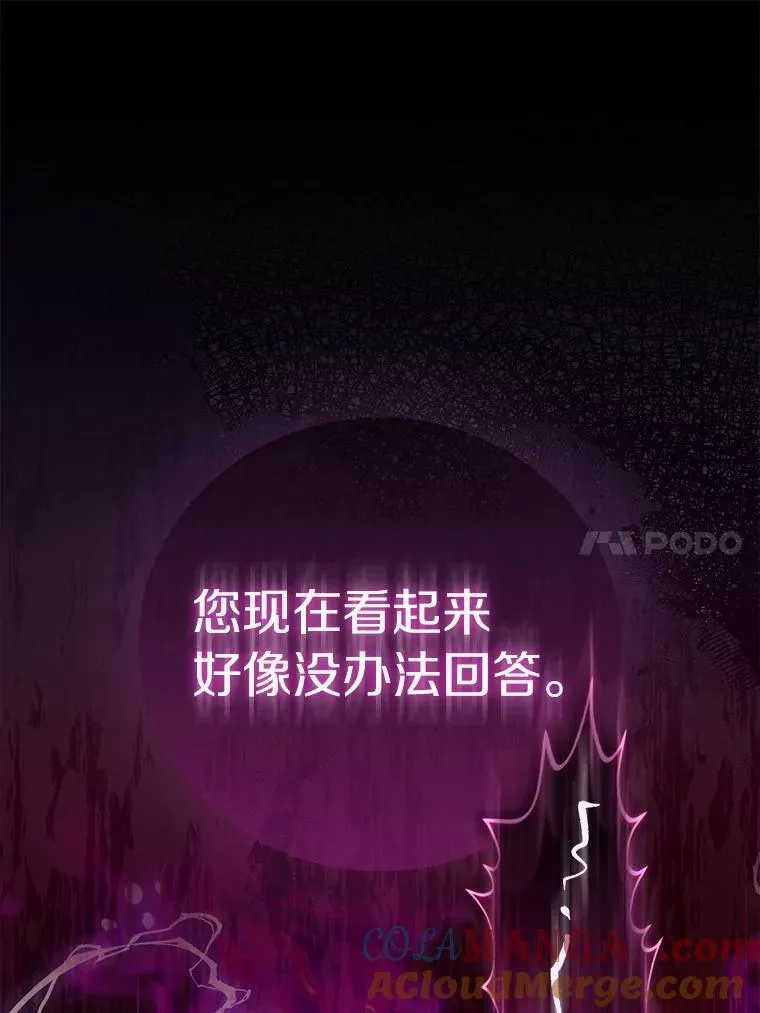 70.神谕再现92