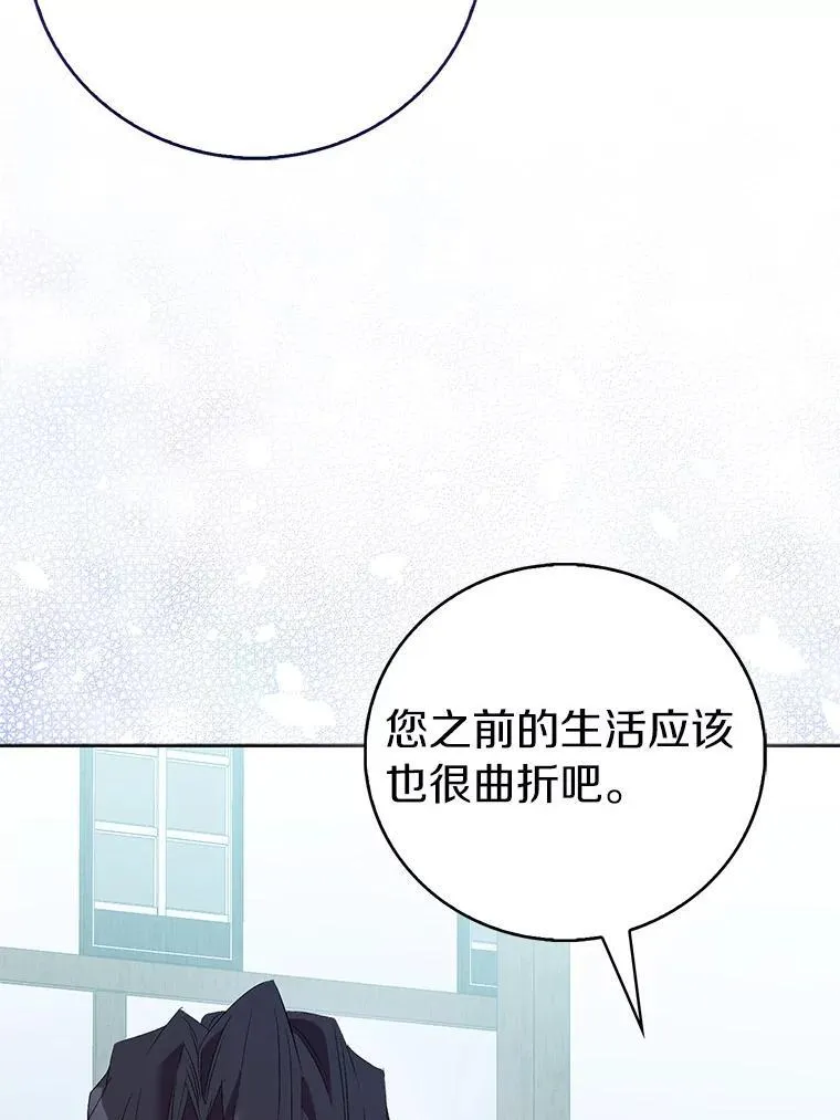 71.异变中心66