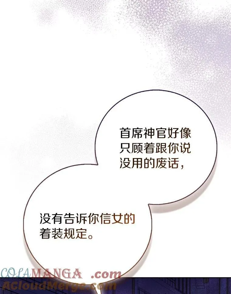 71.异变中心132