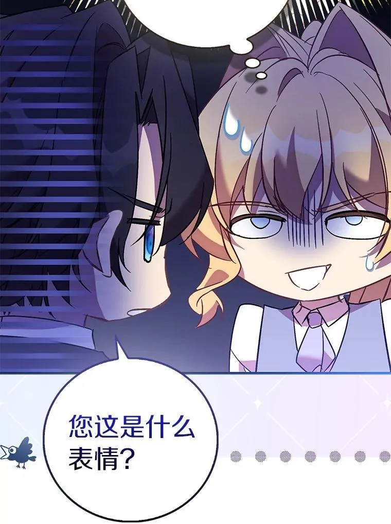 71.异变中心73