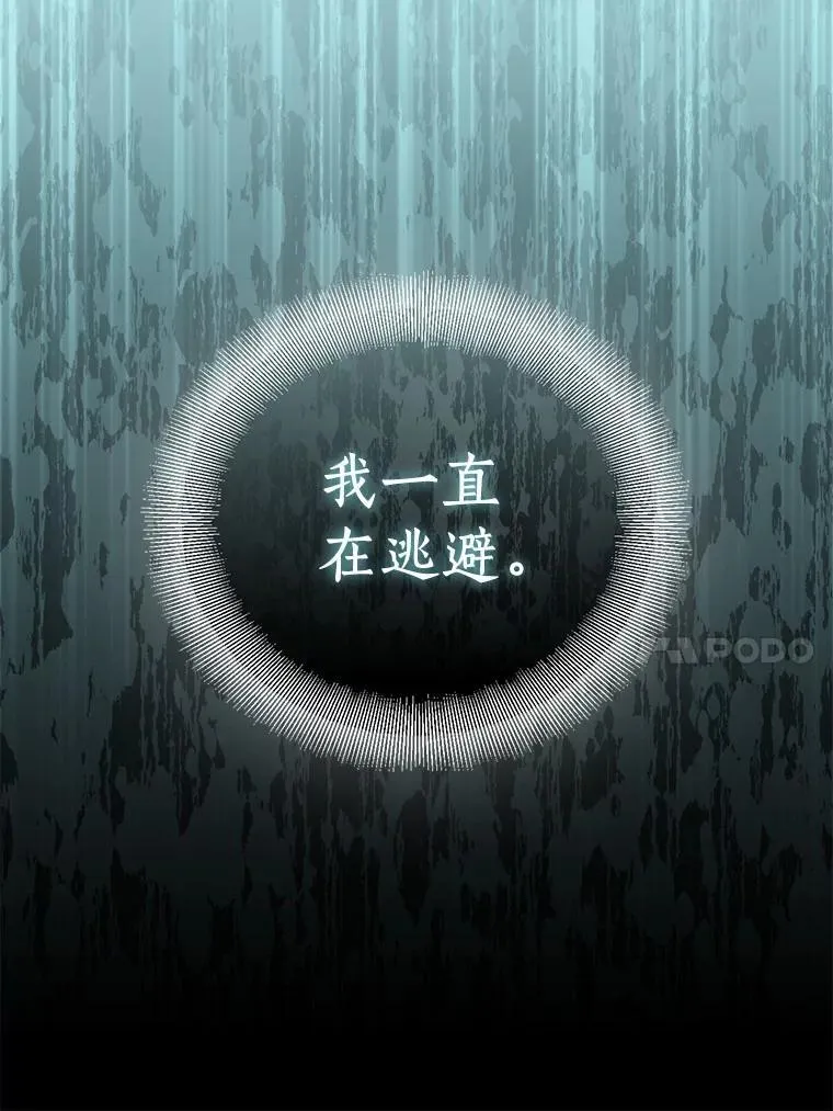 71.异变中心113