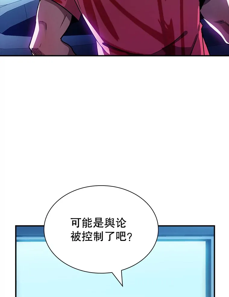 83.罪大恶极49