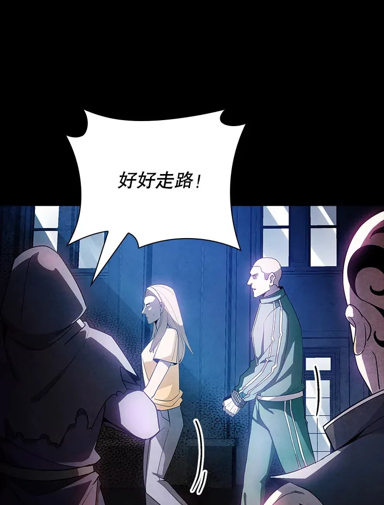 83.罪大恶极7