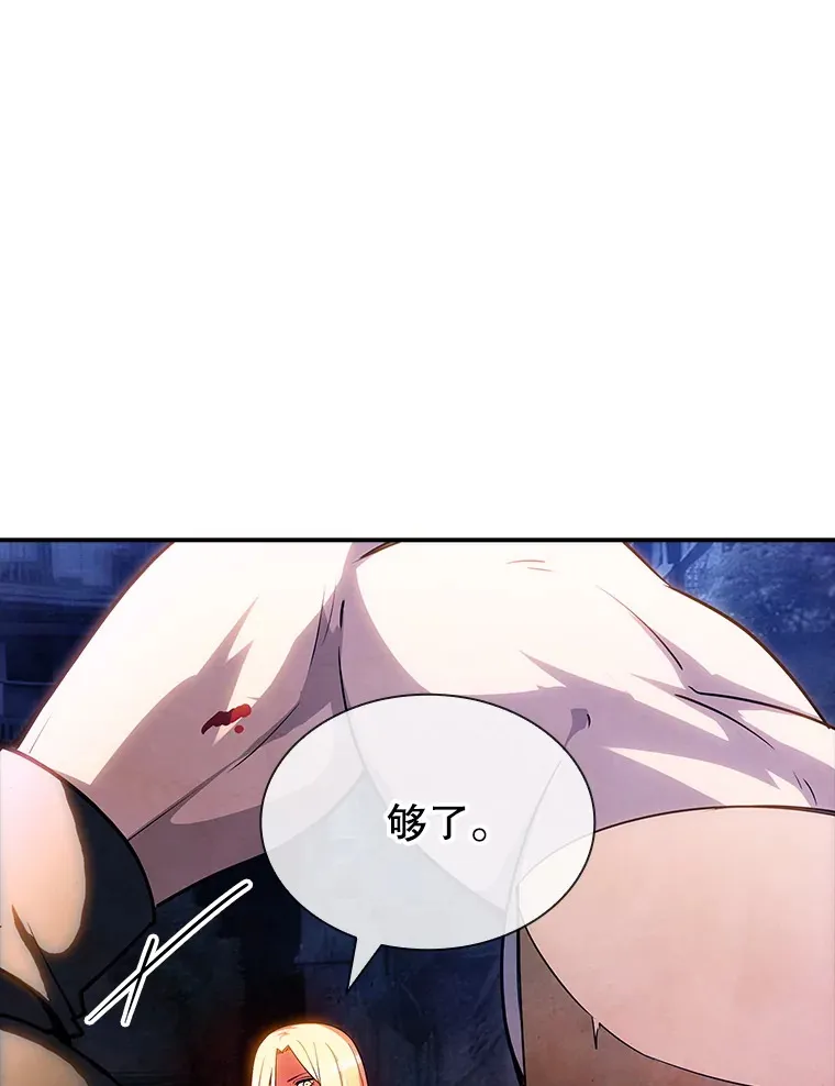 83.罪大恶极36