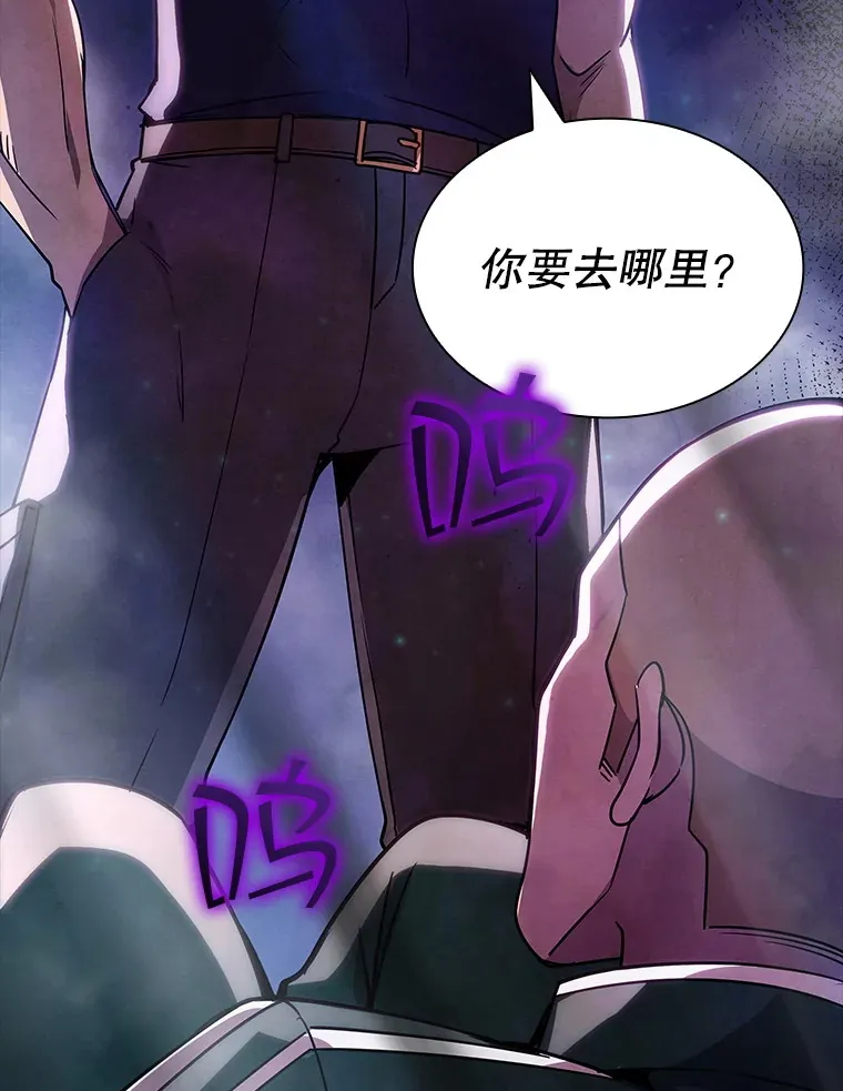 83.罪大恶极20