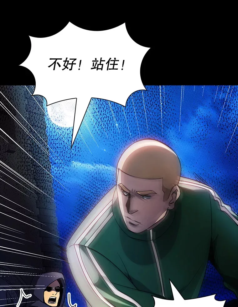 83.罪大恶极11