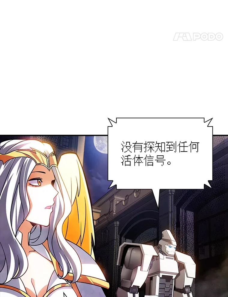 83.罪大恶极90