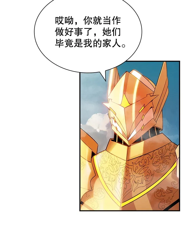 83.罪大恶极71