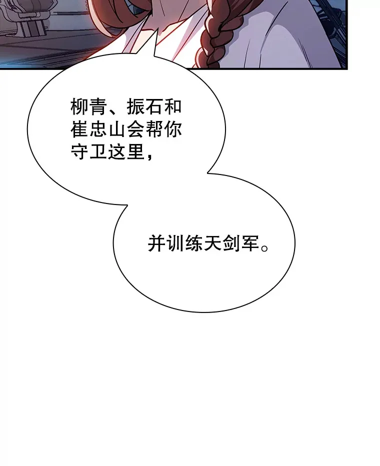 83.罪大恶极59