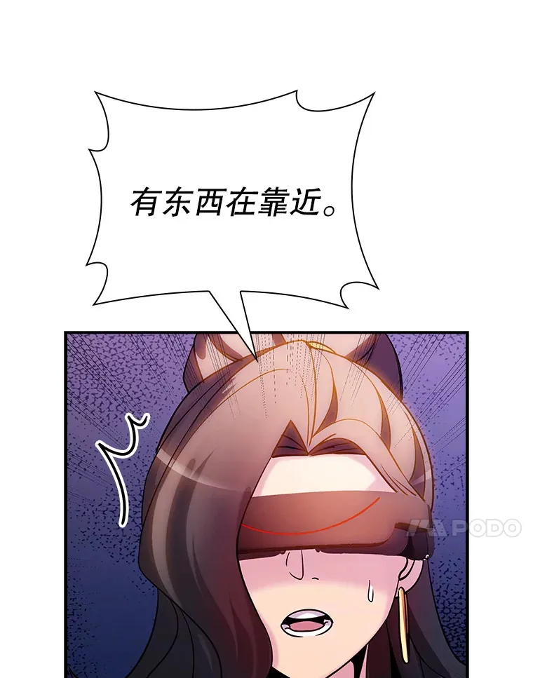 83.罪大恶极96
