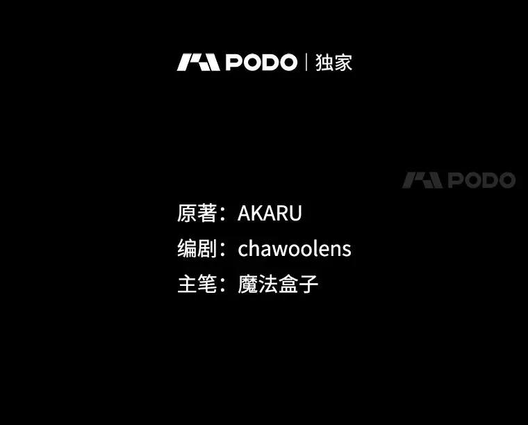 83.罪大恶极23