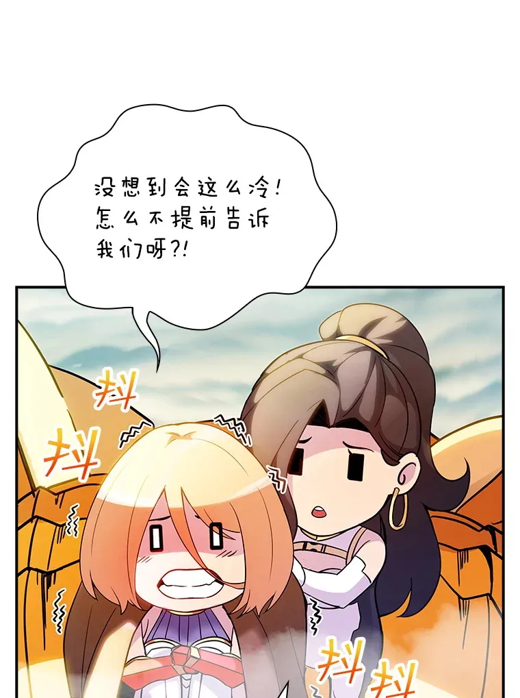 83.罪大恶极72