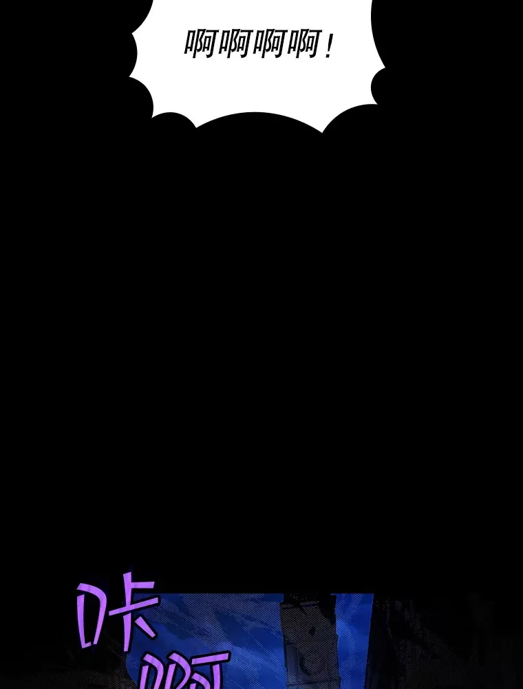 83.罪大恶极5
