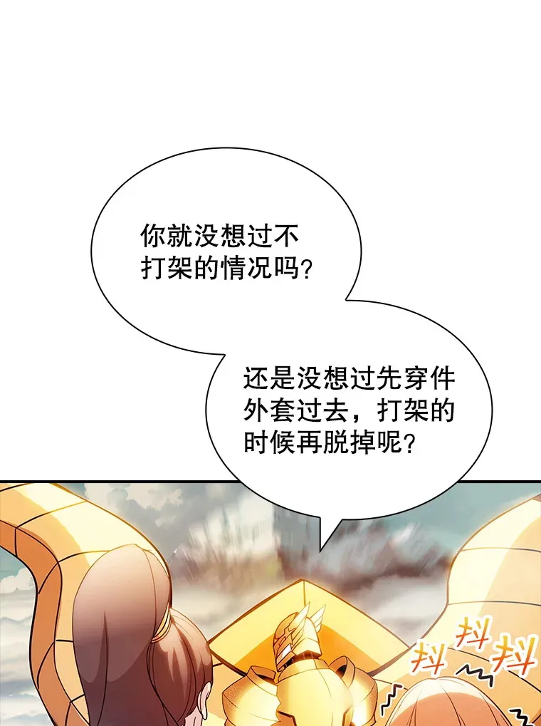 83.罪大恶极75