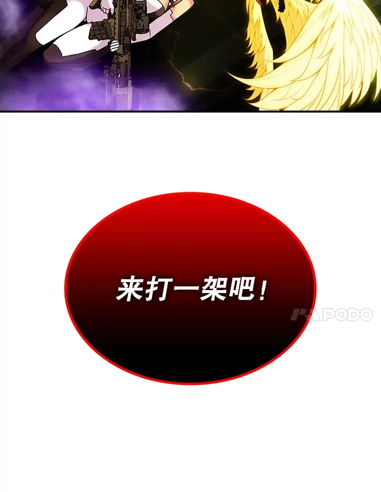 83.罪大恶极119