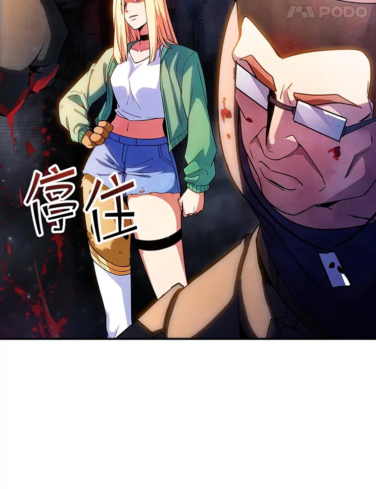 83.罪大恶极37