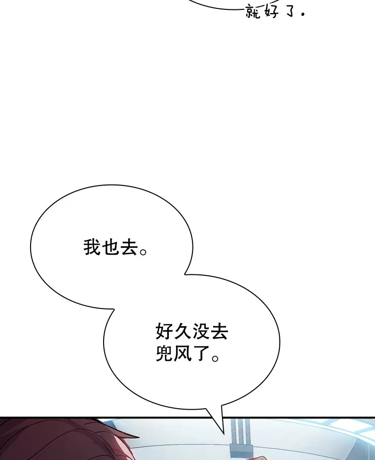 83.罪大恶极54