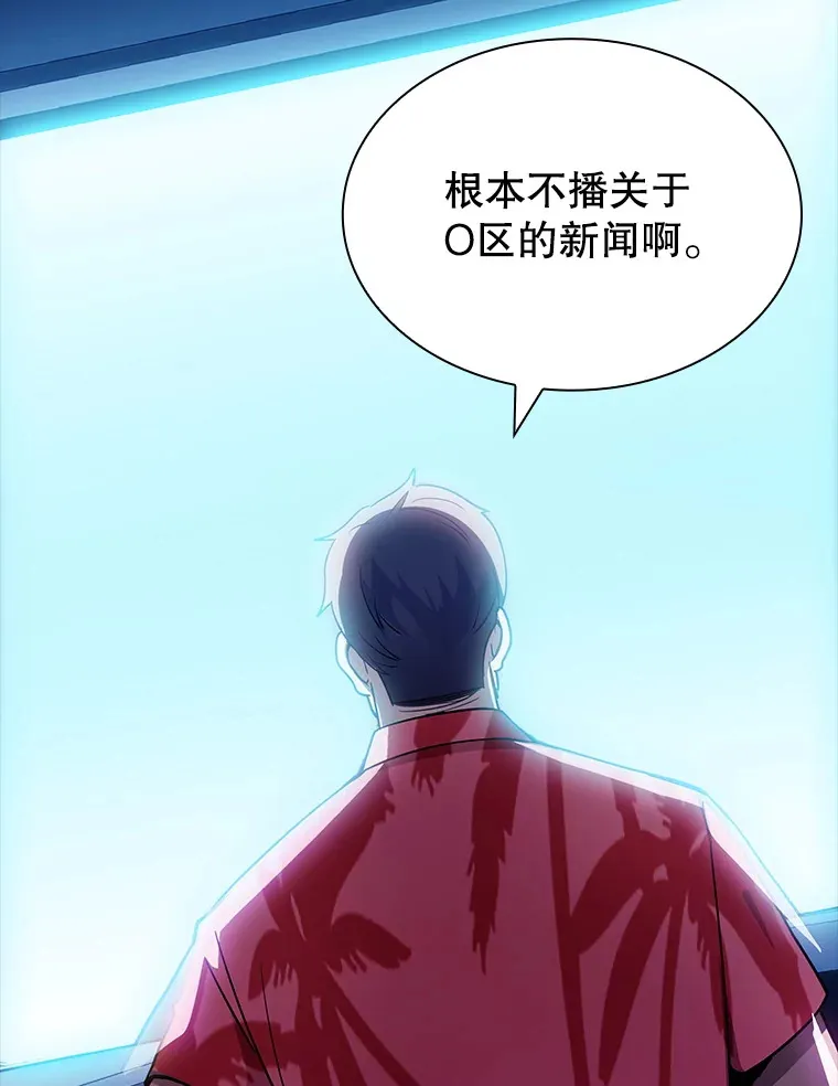83.罪大恶极48