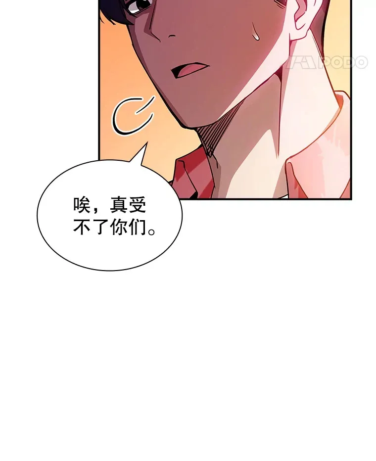 83.罪大恶极57