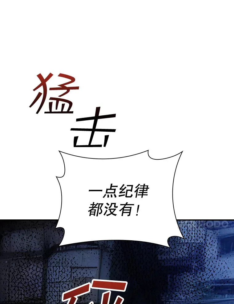 83.罪大恶极33