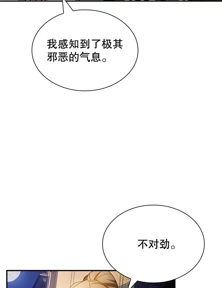 83.罪大恶极91
